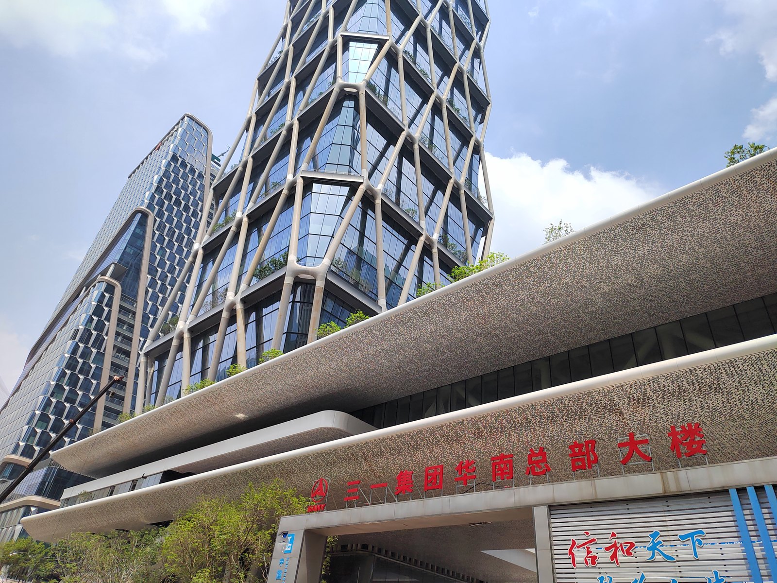 三一集团华南总部