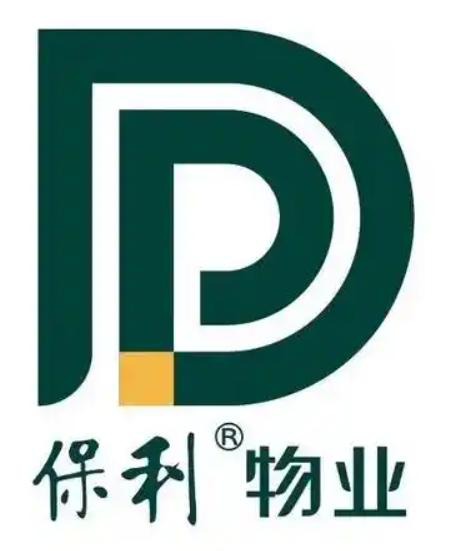 保利物业