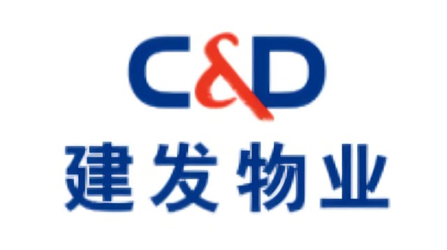 建发物业