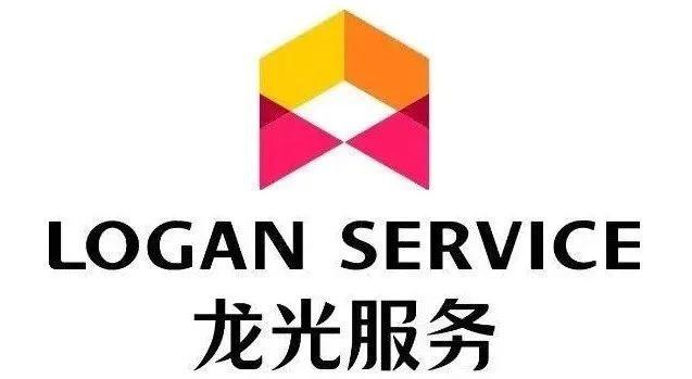 龙光服务