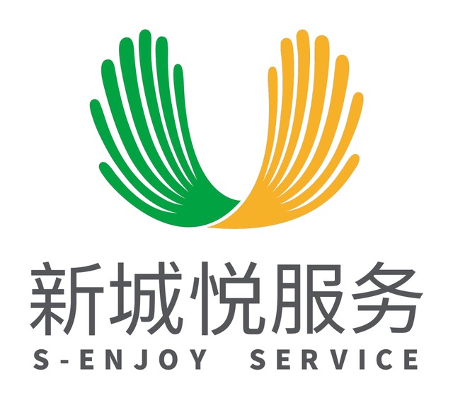 新城悦服务
