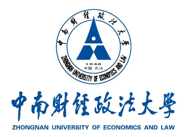 中南财经政法大学